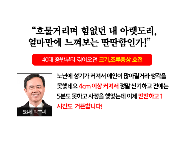 후기