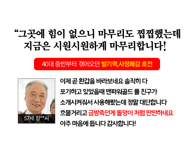 후기