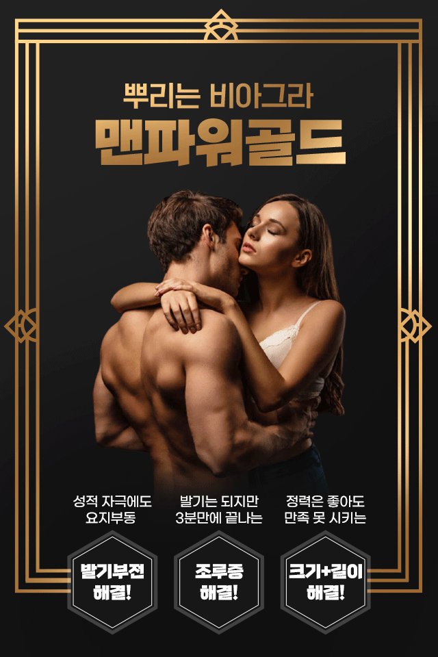뿌리기만해도 사이즈 +10cm