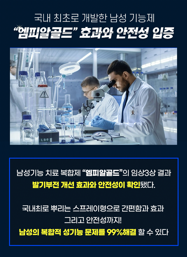 약을 먹지않아도 수술 하지않아도