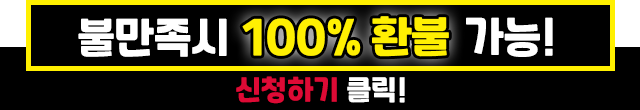 7일 무료체험