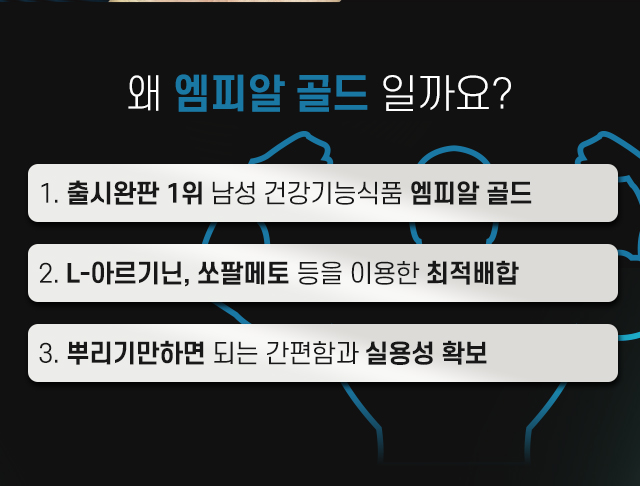 비아그라보다 20배 더 좋다