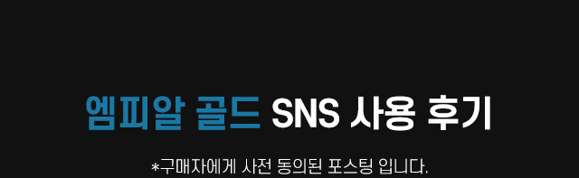 비아그라보다 20배 더 좋다