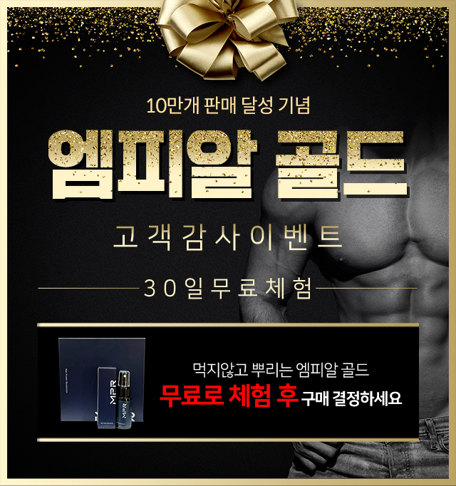 7일 무료채험