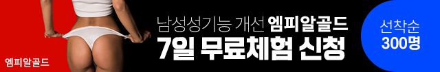 푸터부분
