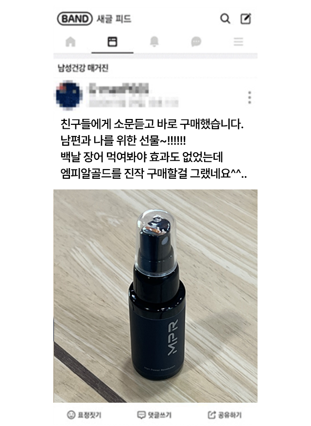 후기