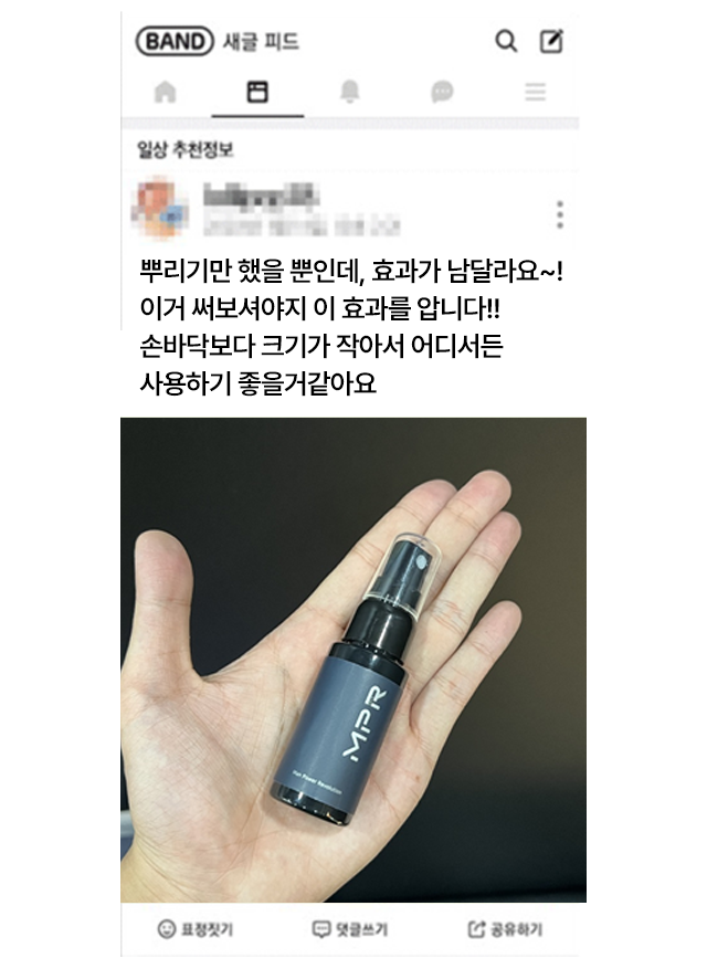 후기