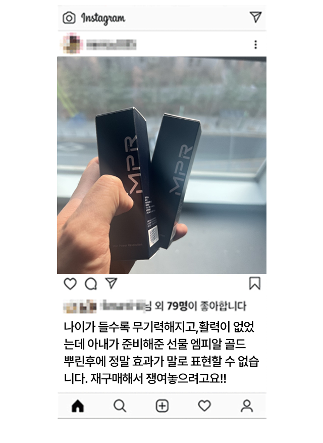 후기